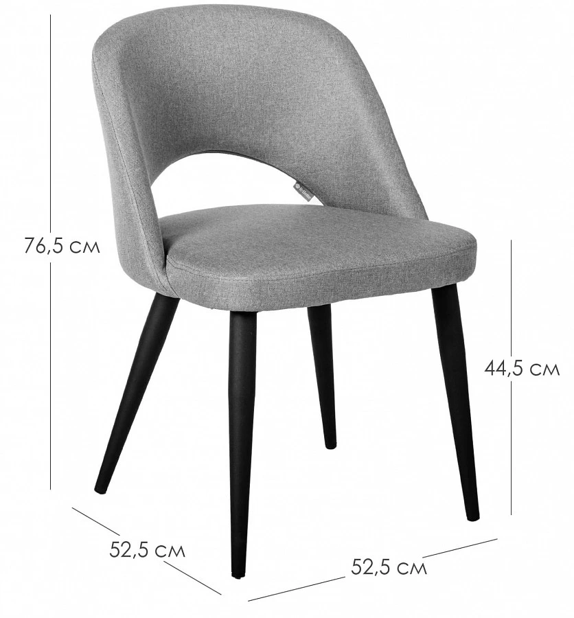 Стул Lars Diag blue/черный - фото 2