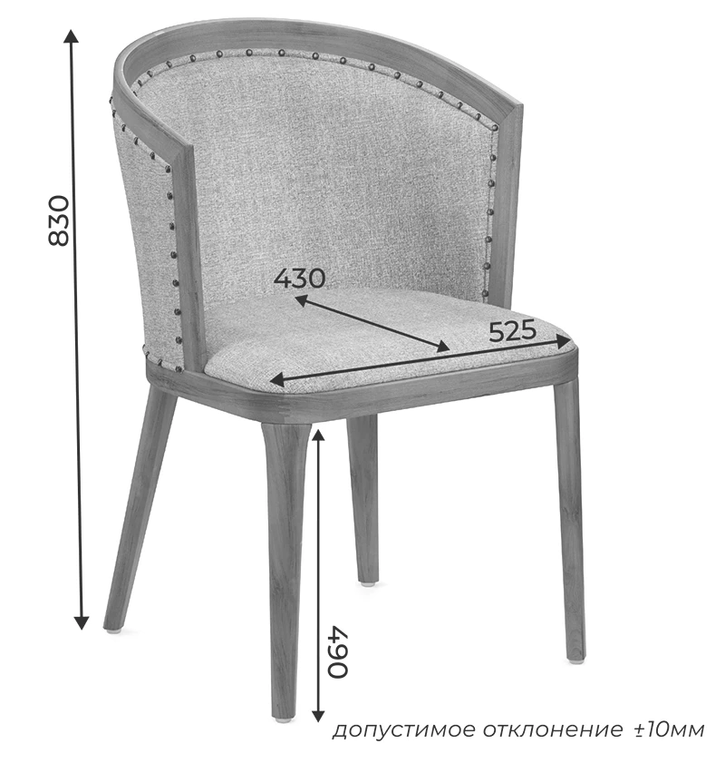 AL 503 Стул Bizotti (540*610*830) - фото 6