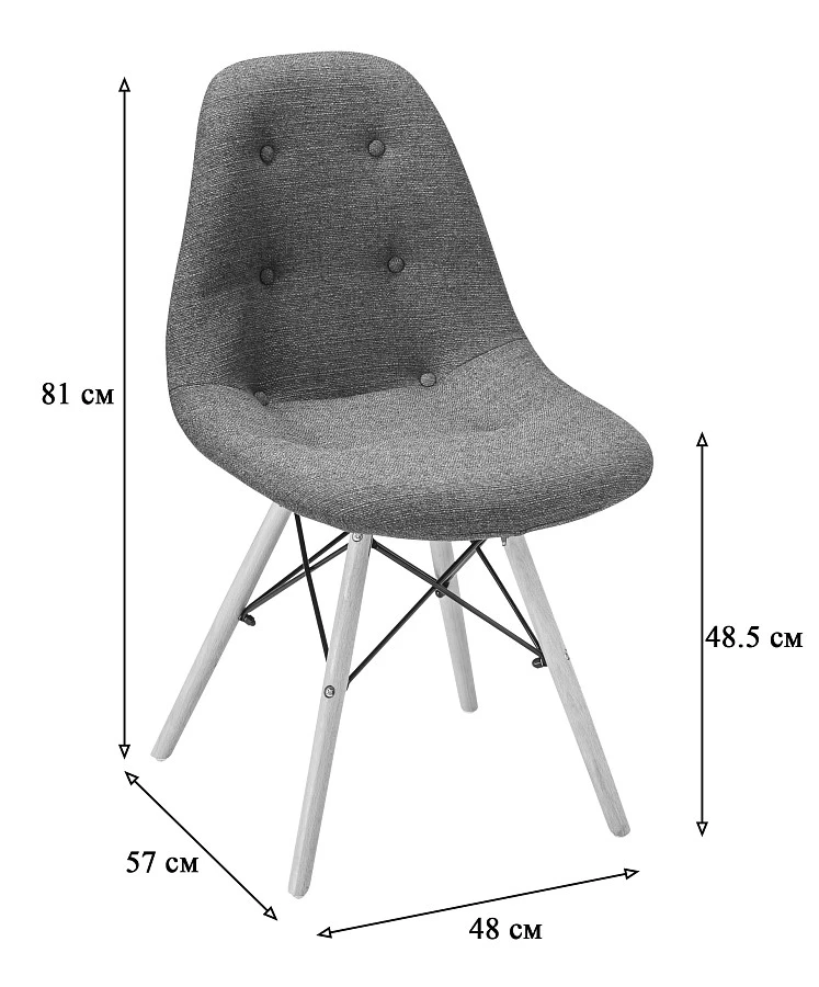 Стул Eames Жёлт/W - фото 2