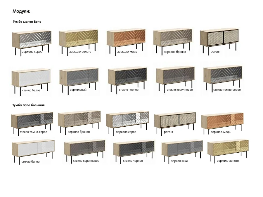 Тумба малая Boho - фото 3