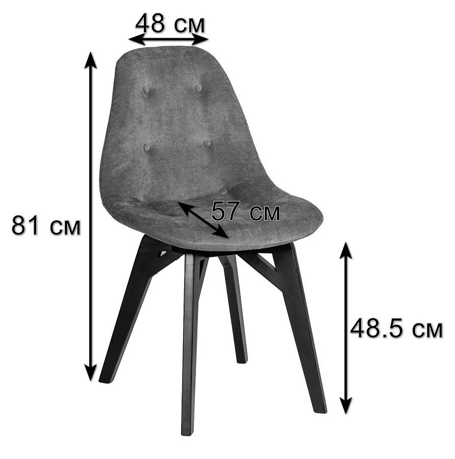 Стул Eames lite тёмно-серый/венге - фото 2