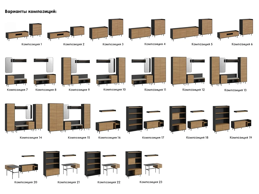 Тумба под ТВ Look - фото 9