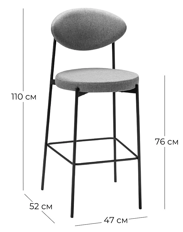 Стул барный Gawaii Grey - фото 2