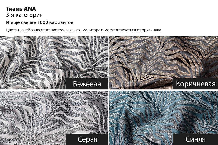 Пуф круглый Murano 80 жаккард беж 80*80*33см - фото 3
