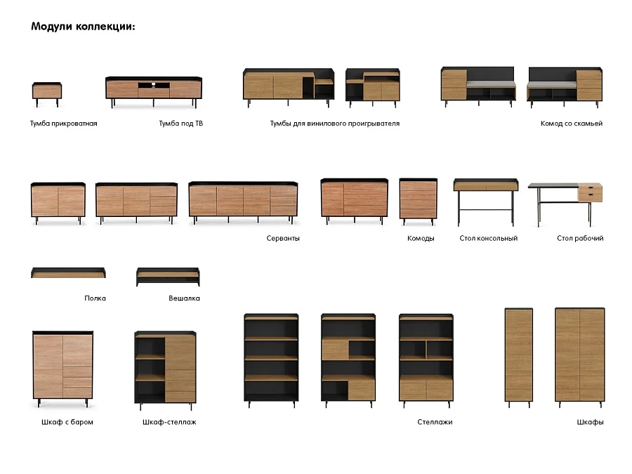 Тумба под ТВ Look - фото 8