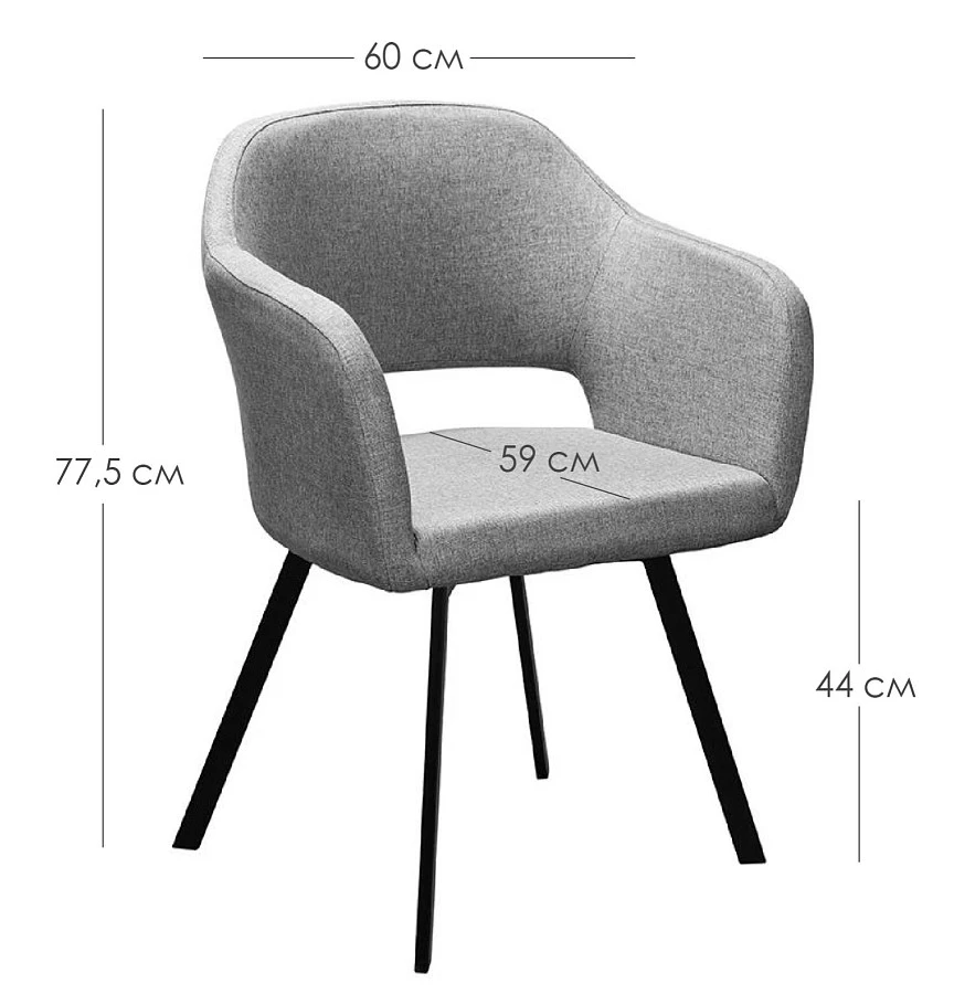 Кресло Oscar тёмно-серый/Арки - фото 2