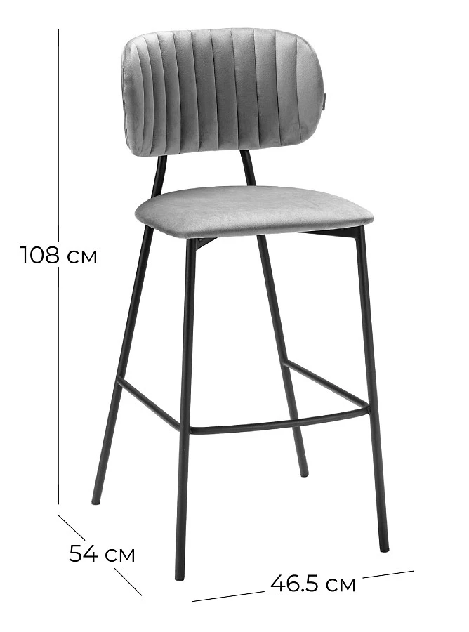 Стул барный Fendi оранж. - фото 2