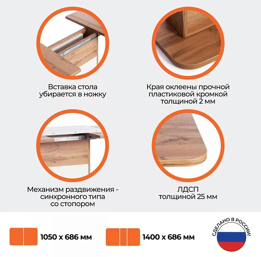 Стол обеденный SMART 18991 - фото 14